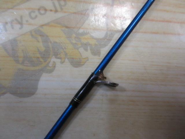 海明スペシャル 50-240