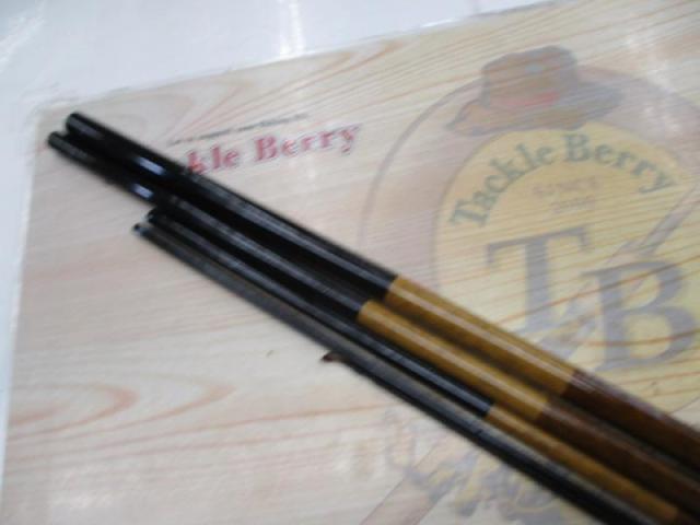 朱紋峰 飛造り 14