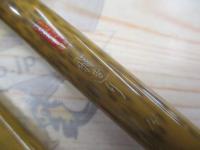 朱紋峰 飛造り 14