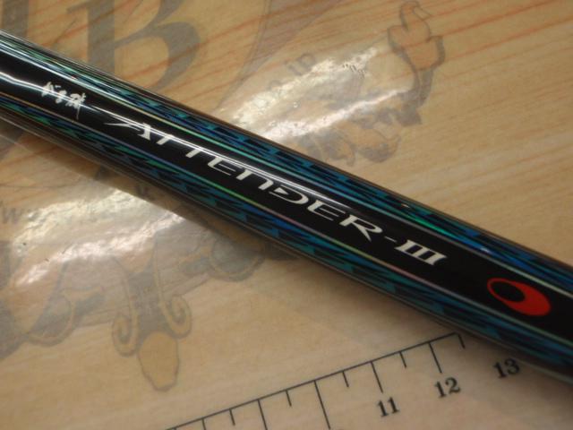 がま磯アテンダーⅢ 1.5-5.0｜＠ベリーネット 日本最大新品中古