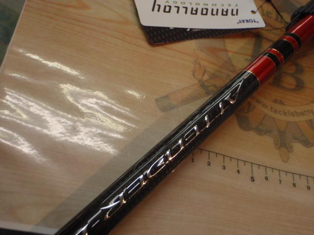 がまかつ　アテンダーⅢ　１－５３　中古美品 2)【中古品】【送料無料】がまかつ がま磯 ATTENDER アテンダー