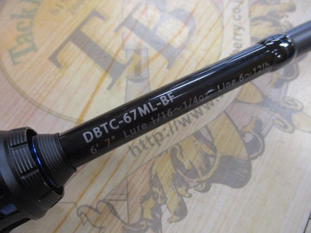ディスタイル　ブルートレック　67ML-BF 株式会社DSTYLE 公式サイト