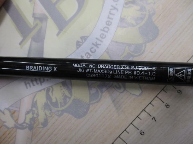 ドラッガーX SLSJ 93M-S