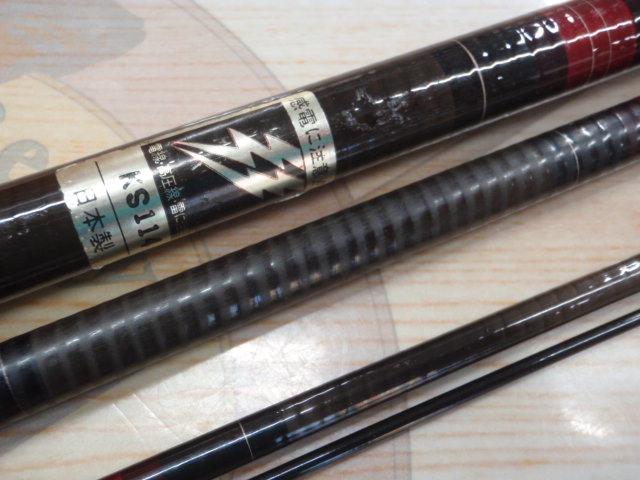 AWTHEヘラ抱月 超硬11