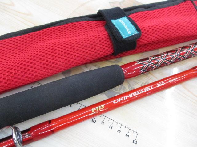 ハイパーブレード オキメバル260