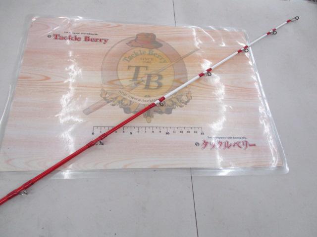 ハイパーブレード オキメバル260