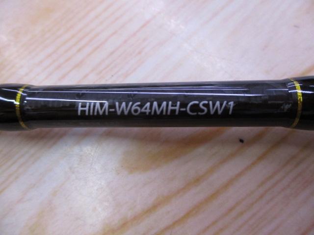 ヒロイズム ウィザードCSW1 HIM-W64MH-CSW1