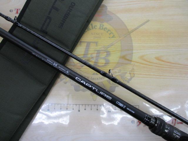 25キャプチャー 173MH-2｜＠ベリーネット 日本最大新品中古釣具