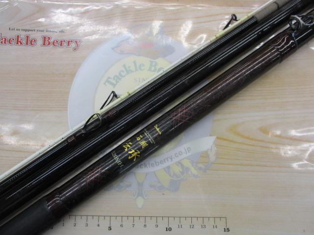 フルフィールド石鯛伝承 520MH｜＠ベリーネット 日本最大新品