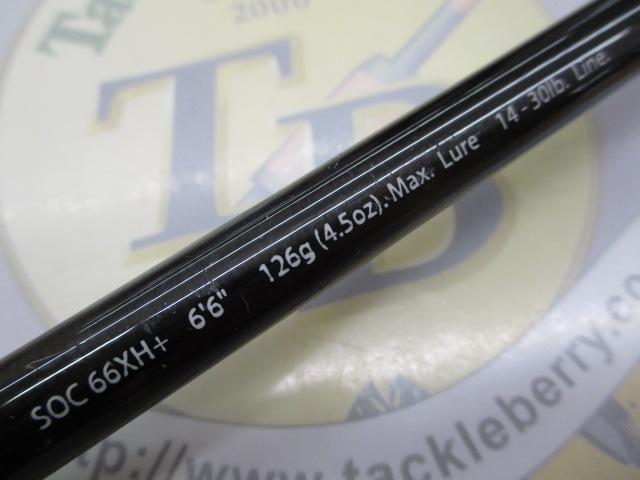 スタンドアウト SOC66XH+