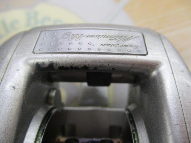 メタニウムMg LH