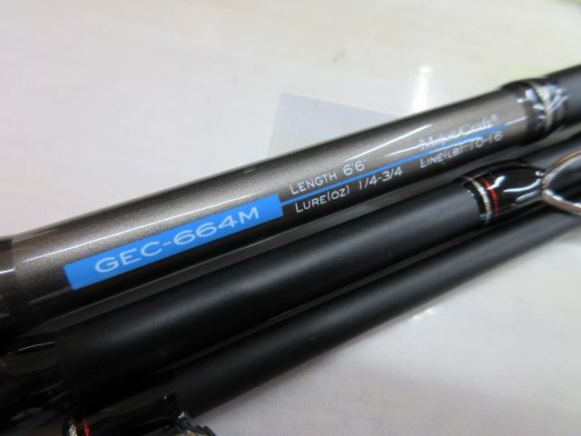 ゴーエモーション GEC-664M｜＠ベリーネット 日本最大新品中古