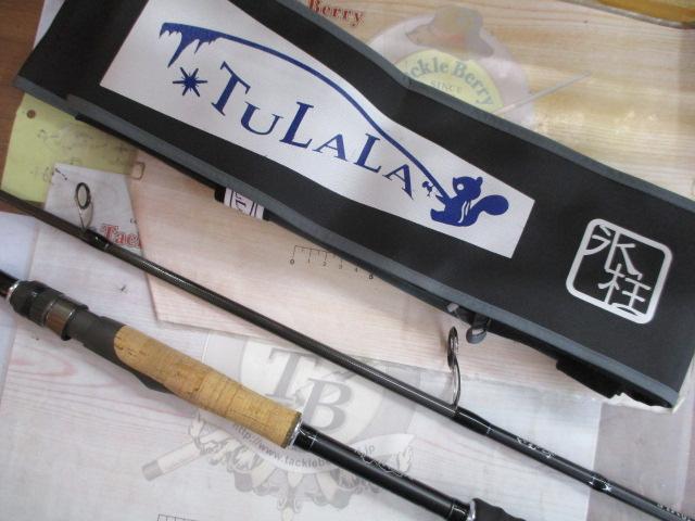 モンストロG70MLS