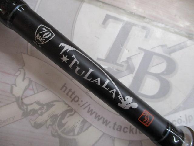 モンストロG70MLS