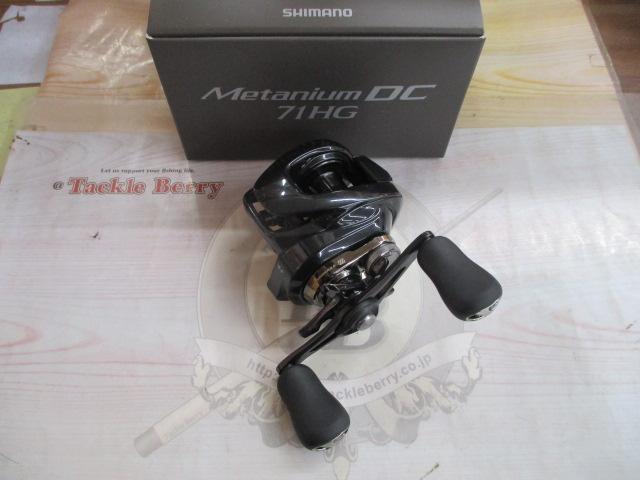 24メタニウムDC 71HG