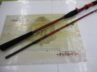 リーディング スリルゲーム 73 H-225・Y