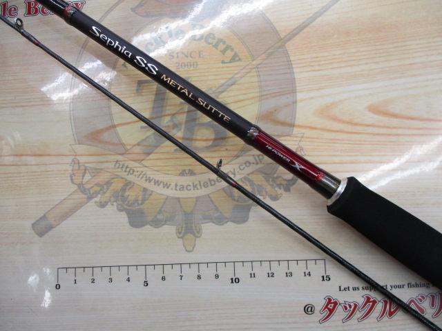 セフィアSSメタルスッテ S606ML-S｜＠ベリーネット 日本最大新品