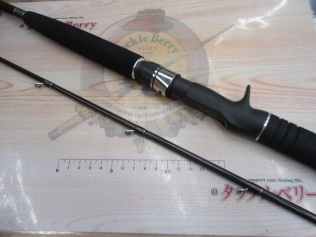 ロコモーションDAIHARDヒラメ250