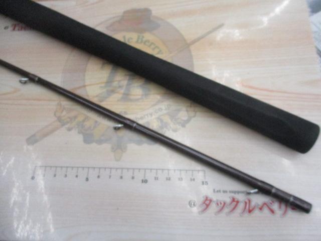 ロコモーションDAIHARDヒラメ250