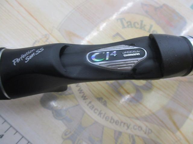 ポイズンアドレナ 172H