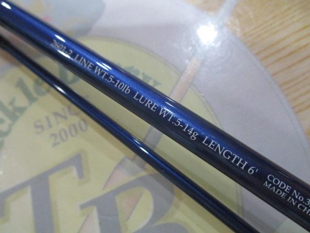 02バスワン 2601-2