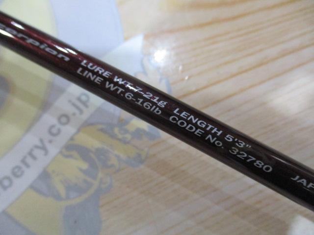 G4セット B1532F+B07