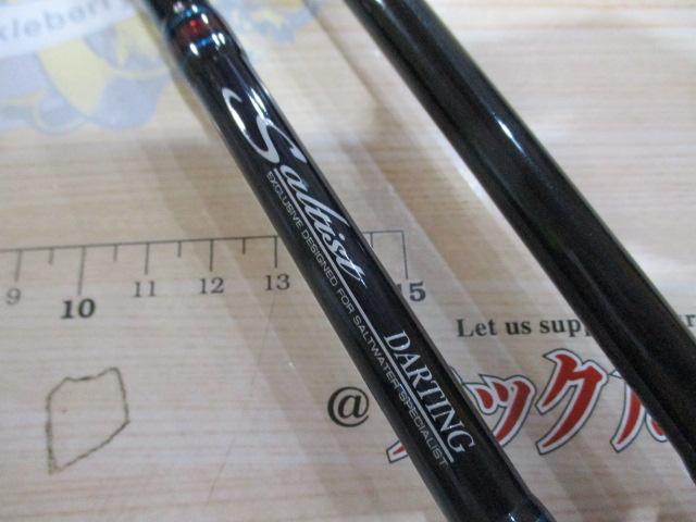 ソルティスト ST-DR722B｜＠ベリーネット 日本最大新品中古釣具