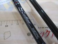 ソルティスト ST-DR722B