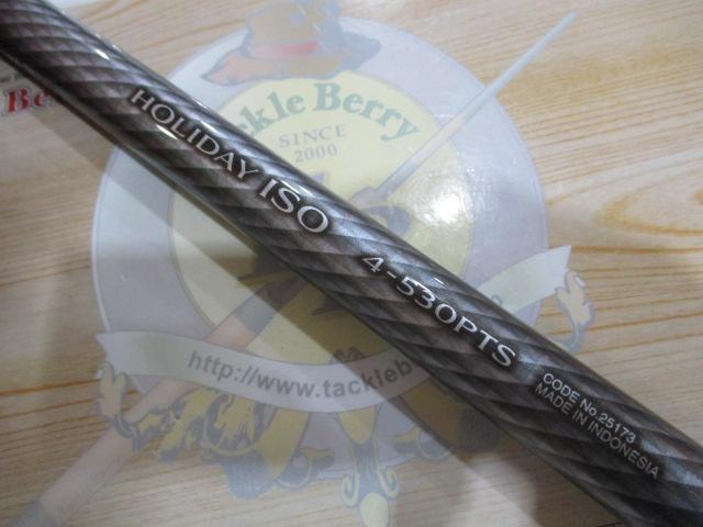 17ホリデー磯 4号530PTS｜＠ベリーネット 日本最大新品中古釣具