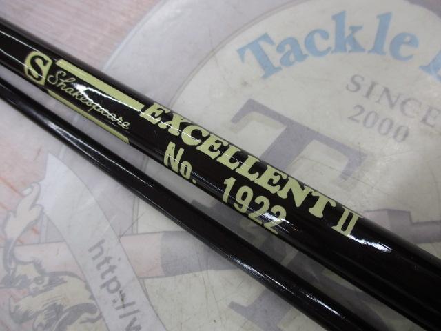エクセレントⅡ No.1922