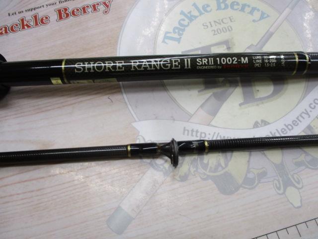 ショアレンジⅡ SRⅡ1002-M