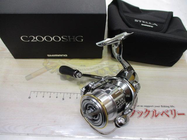18ステラ C2000SHG｜＠ベリーネット 日本最大新品中古釣具WEB
