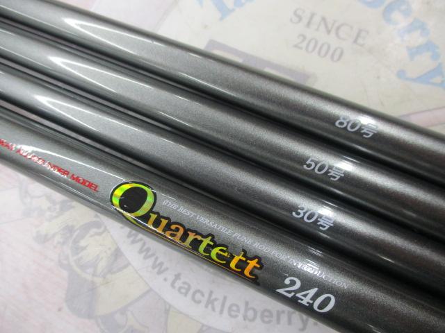 カルテット船240