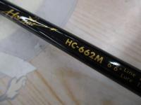 ホーネット HC-662M