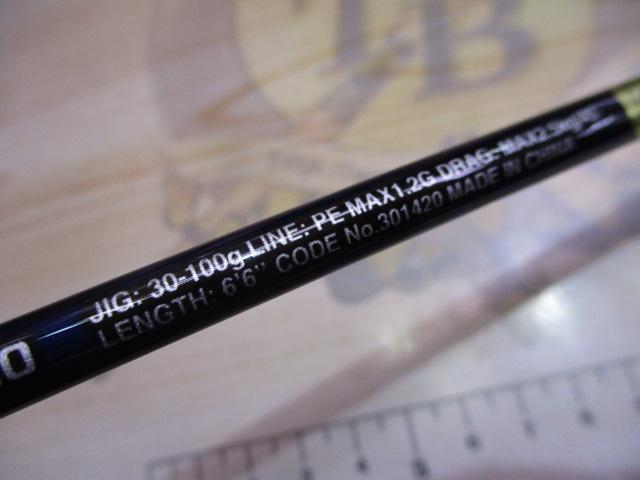 21グラップラーBBタイプLJ B66-0｜＠ベリーネット 日本最大新品