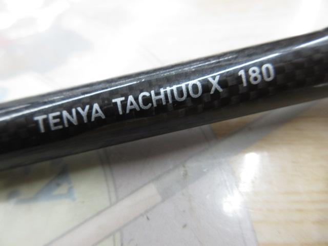 タチウオX180 TACHIUO X 180 タチウオ X HH-180 – フィッシングマックス WEBSHOP