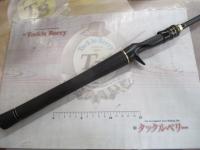 フルレンジ C65M