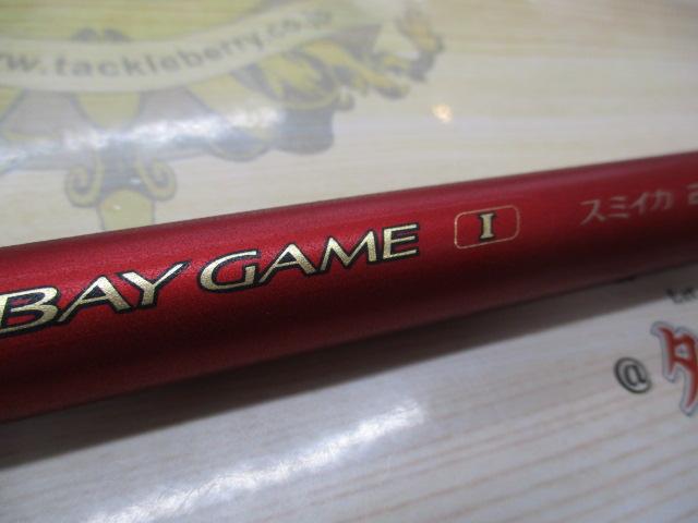 ベイゲームⅠスミイカ 240