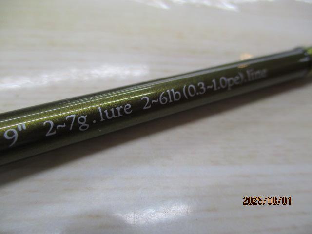 トラウティンスピンマルチユース TRMK-C394UL