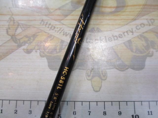 ホーネット HC-581L