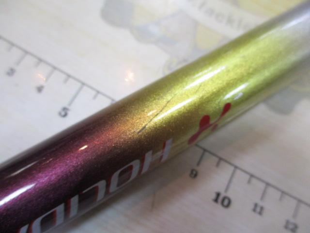 ホリデー磯R 1.5-530｜＠ベリーネット 日本最大新品中古釣具WEB