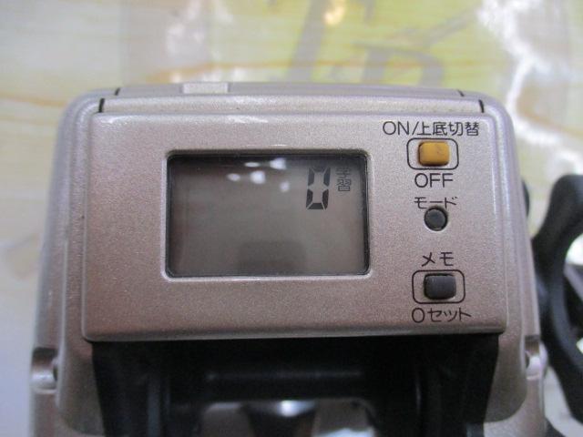 デジタナSLS小船 2000EV