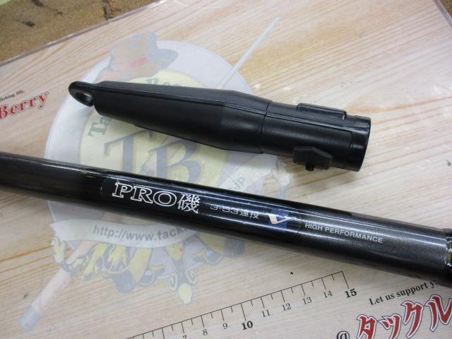 釣具の通販｜日本最大新品中古釣具-WEBショップ「＠ベリーネット」