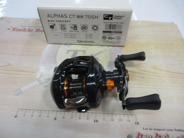 アルファス CT SV70 Amazon | ダイワ(DAIWA) ベイトリール 19 アルファス CT SV 70H