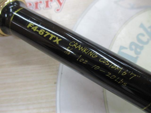 デストロイヤー F4-67TX(トマホーク)