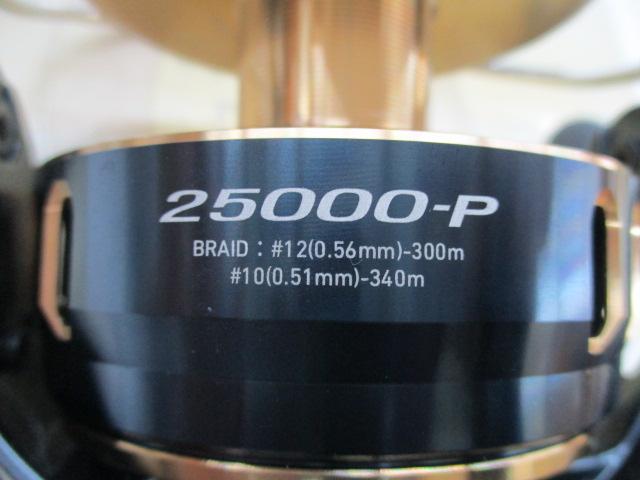 25ソルティガ 25000-P