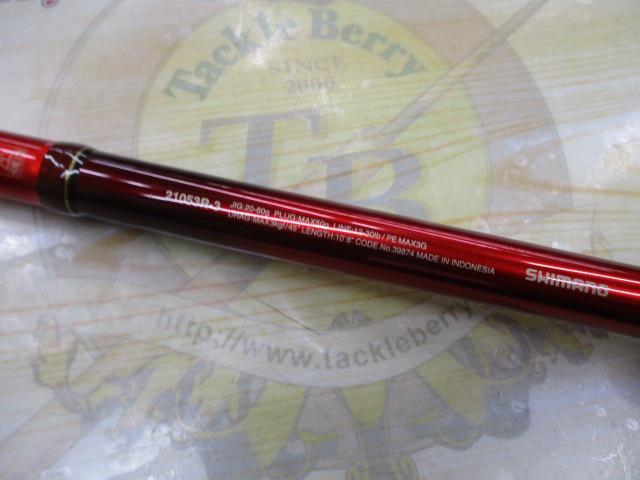ワールドシャウラ　BG 21203R-3 美品 シマノ(SHIMANO) 20 ワールドシャウラ BG 21203R-3 ワールド