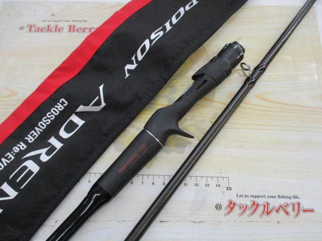 18ポイズンアドレナ　172H　グリップ 18ポイズンアドレナ 172H｜＠ベリーネット 日本最大新品中古釣具