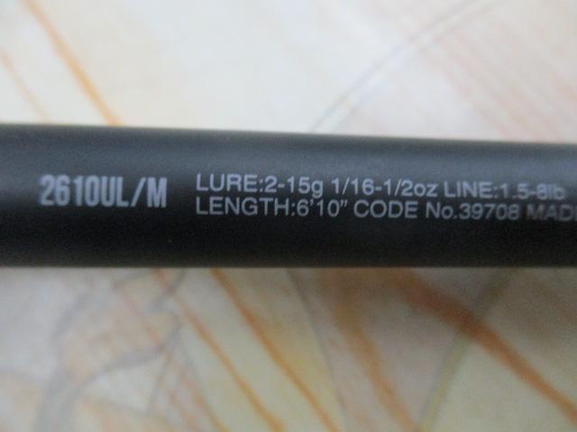 18ポイズンアドレナ 2610ULM