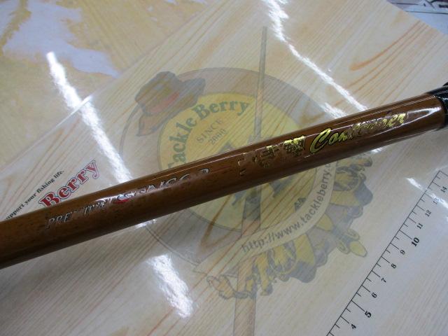 プレミアムセンサーうき鯉530BC